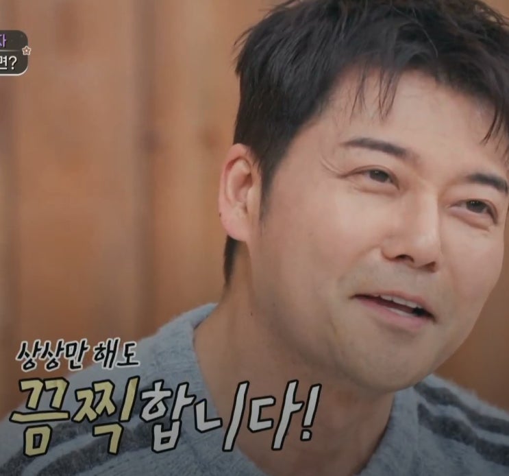 전현무 “엄마, 기사 보고 ‘너 쟤 만나니?’”…연애 숨기다 들킨 이유 (‘아빠하고 나하고3’)