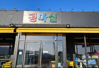 사진 5