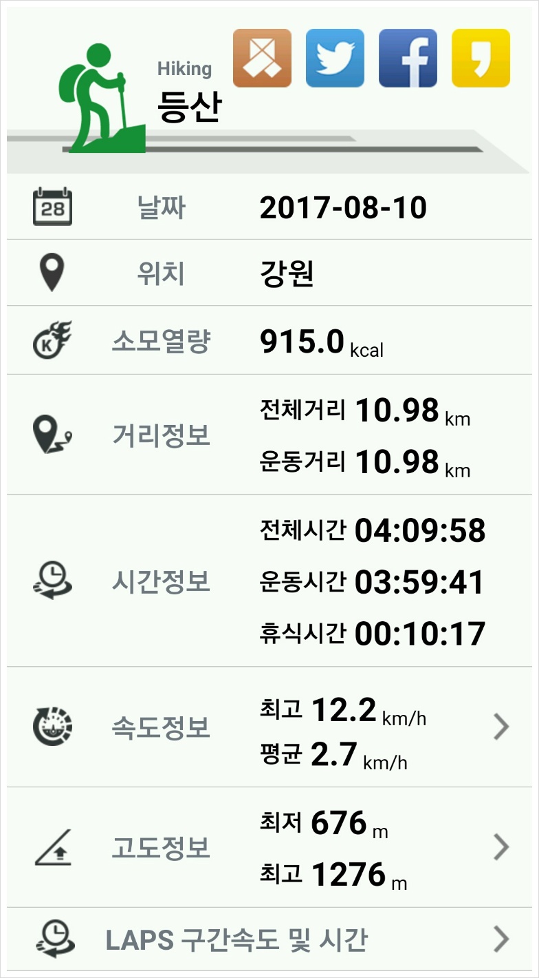 면산 사진 3