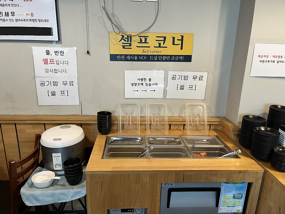 진텐 사진 6