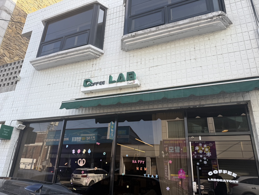 씨랩 사진 2