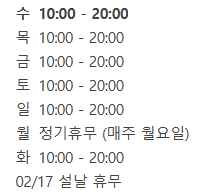 호두당 용인동백점 사진 2