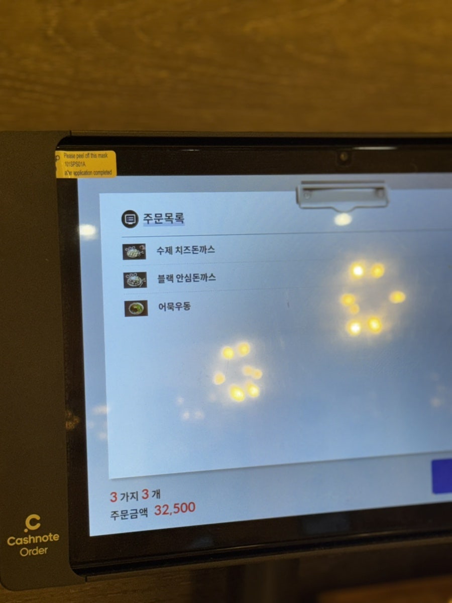 박성환돈까스 사진 5