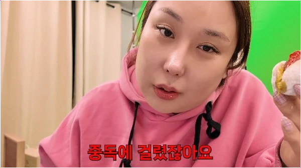  풍자 두쫀쿠 중독 27kg 감량후 요요 위기 솔직 고백