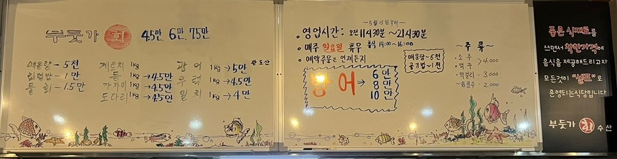 부둣가회 사진 6
