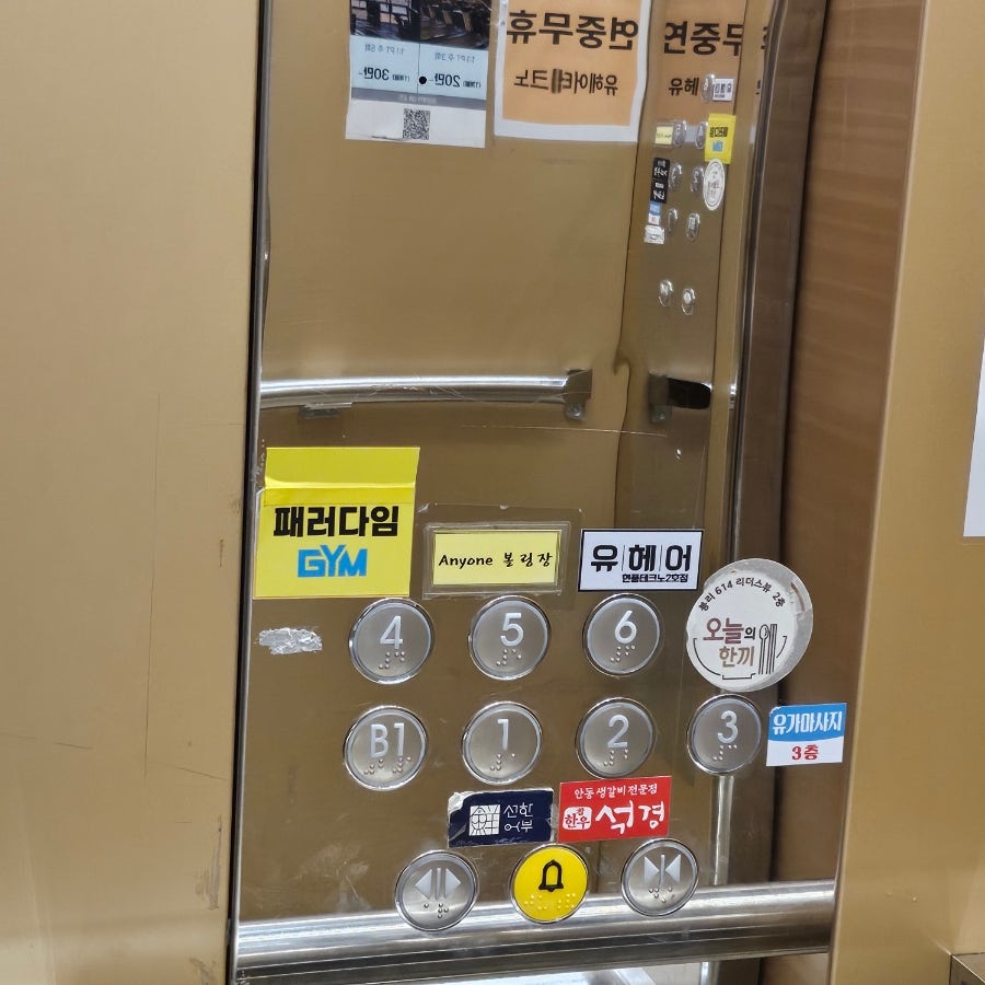 석경 테크노폴리스점 사진 2
