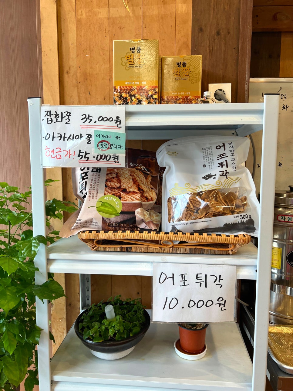 소반한정식 사진 4