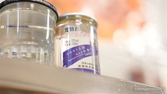 샹차이나 사진 4