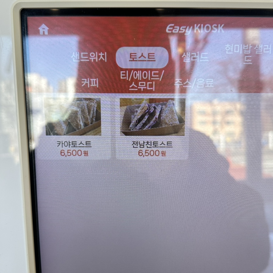 복남이샌드 사진 6