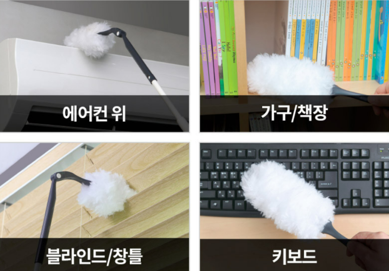 집안 미세먼지 고민 끝! 3M 흡착 먼지털이개 하나로 청소 끝내보세요
