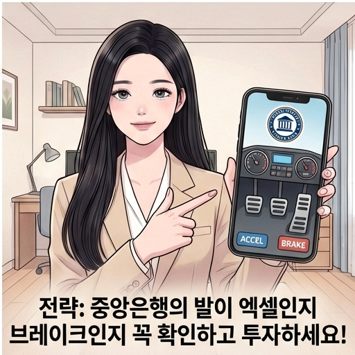  양적완화 뜻 양적긴축 뜻과 차이점 대표정책 사례는?