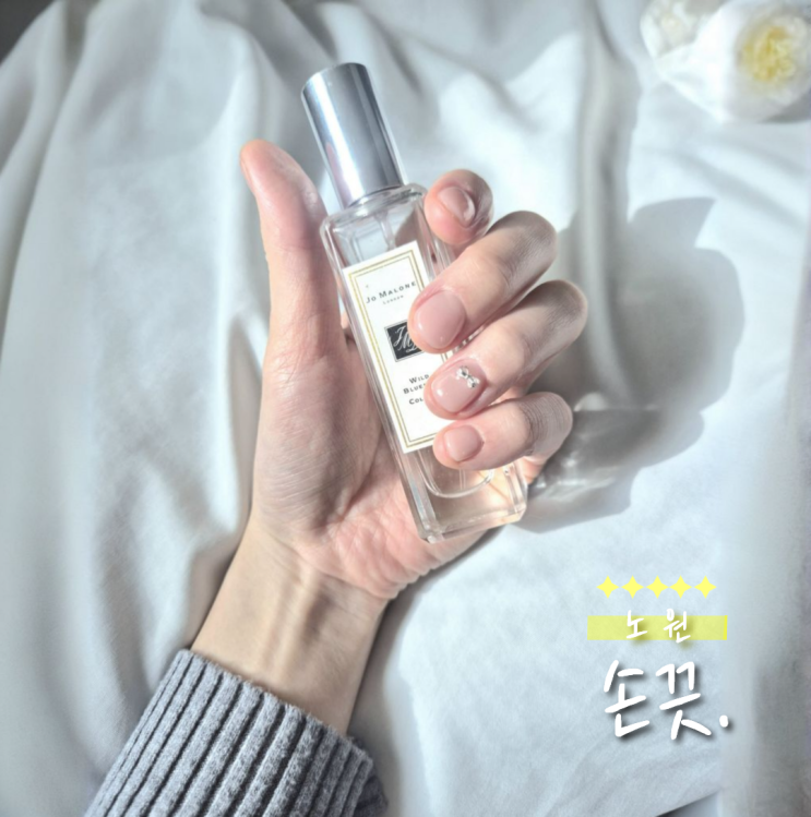  [노원] 손끗.｜섬세한 오버레이로 못난이손톱도 예쁘게