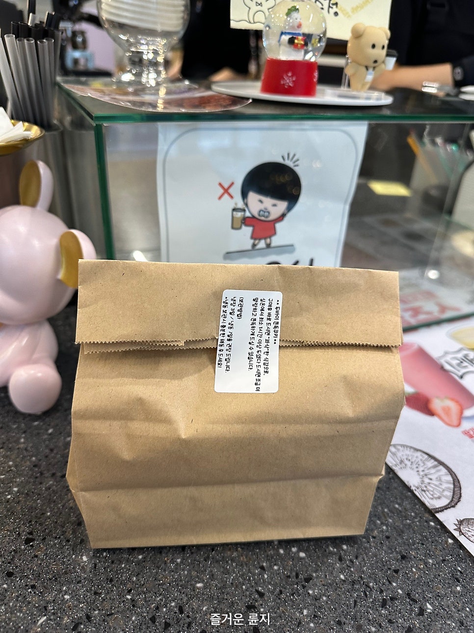 라라베리 사진 1