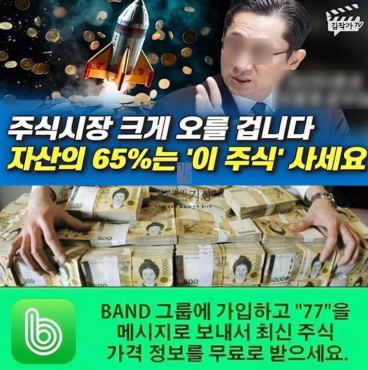  스티펄 STFL FIN 사칭, 오리진 컬렉티브 프로젝트 7기, 김형준 박종민 대표 사칭 피해 대처