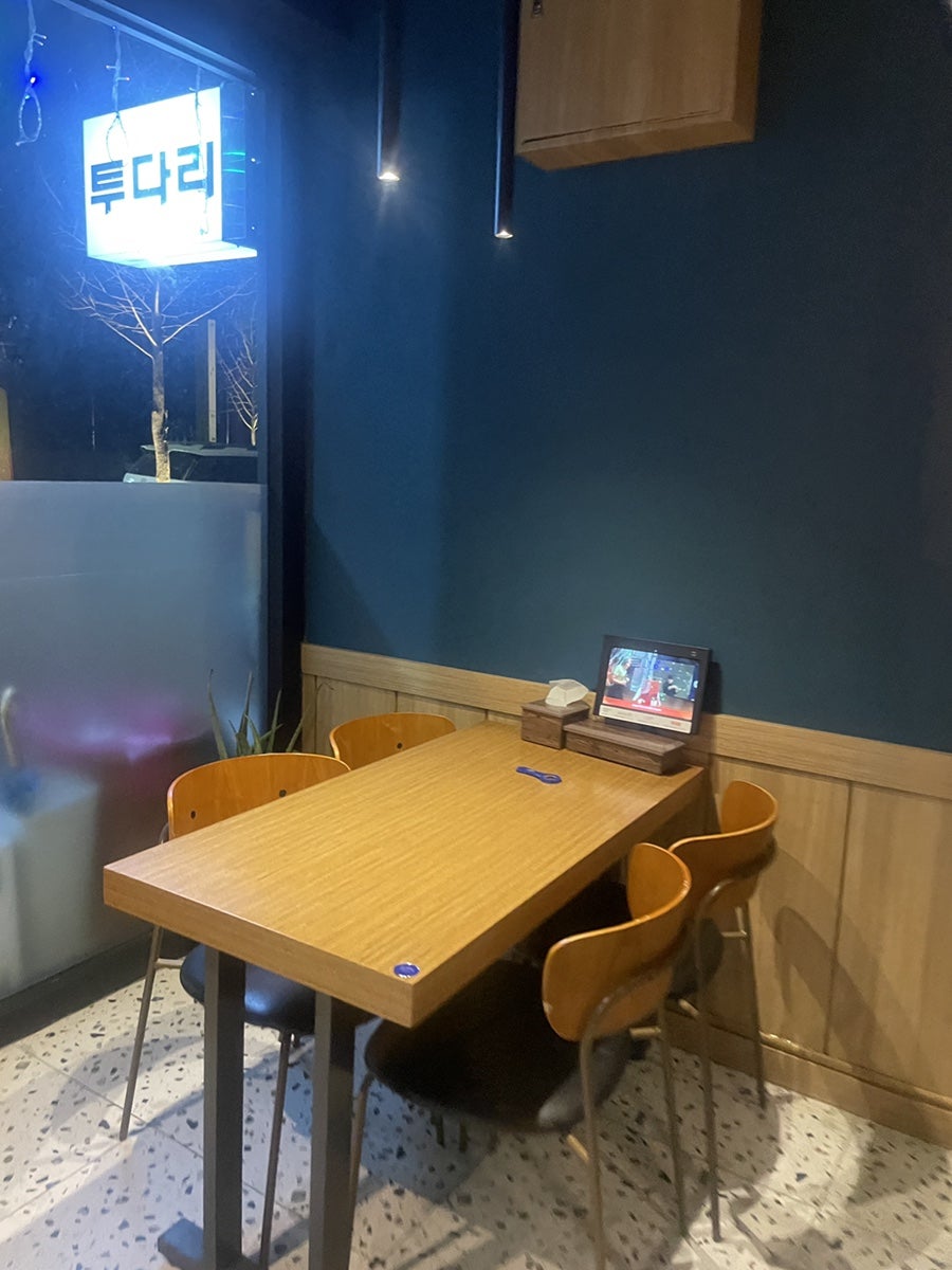 Tudari Gapyeongjeom photo 2