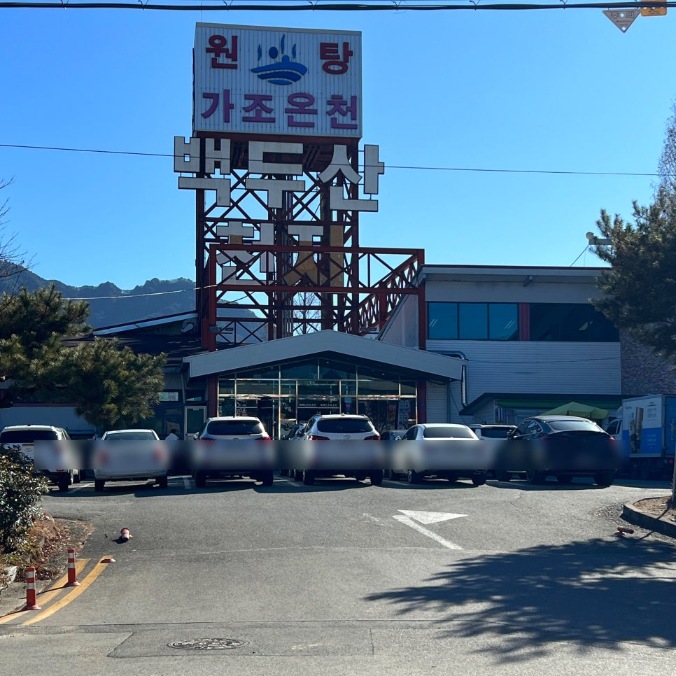 소반한정식 사진 2