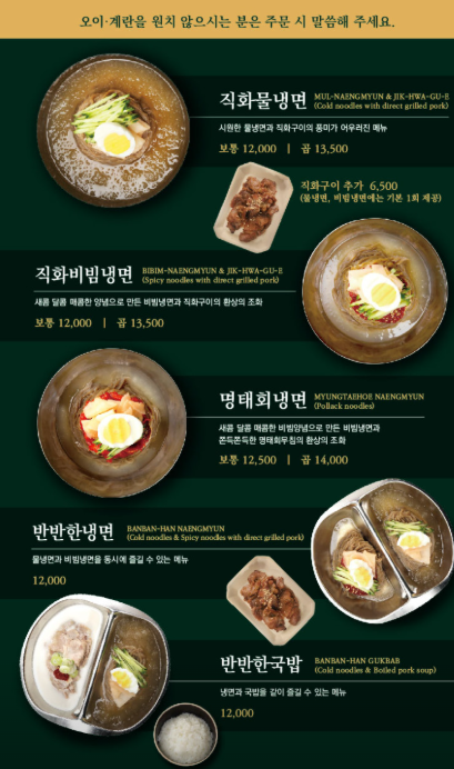 더진국 용인명지대점 사진 3