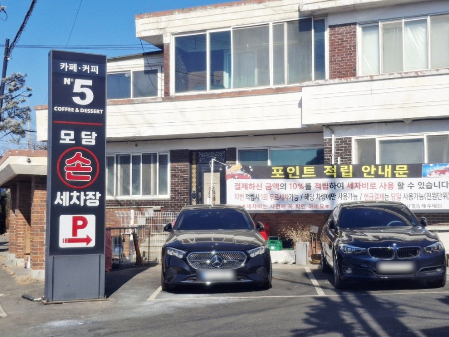넘버5 사진 2