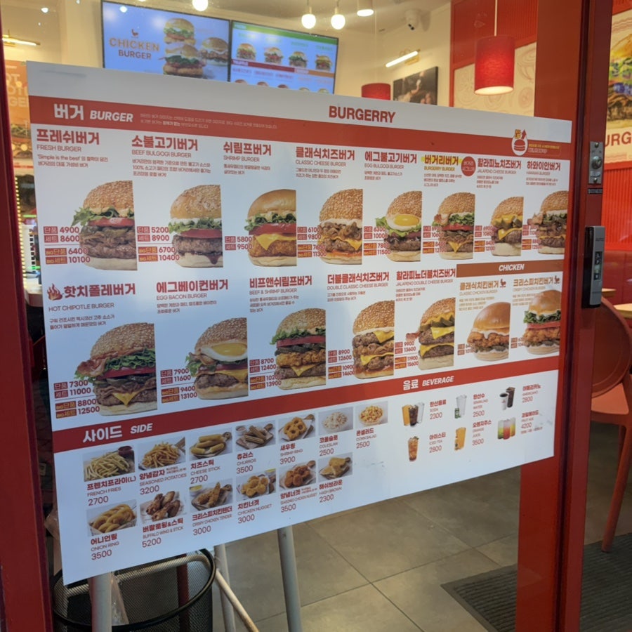 버거리 영등포점 사진 3