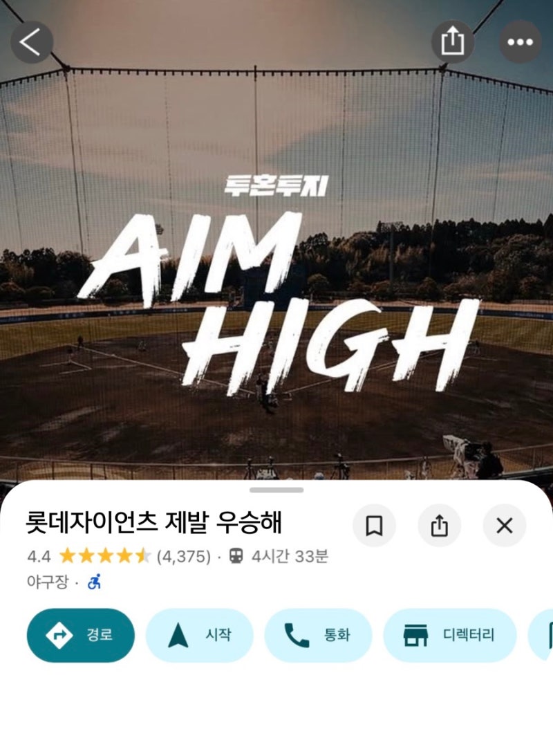 야구 :: 제발우승해. 2026 롯데자이언츠 시즌권, 선예매 멤버십 가입비 일정 및 혜택