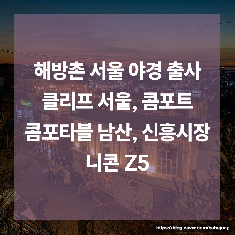 어반클리프 사진 1