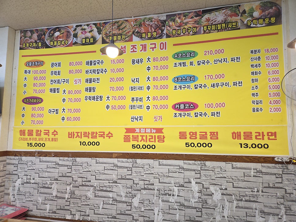 조개섬 사진 5