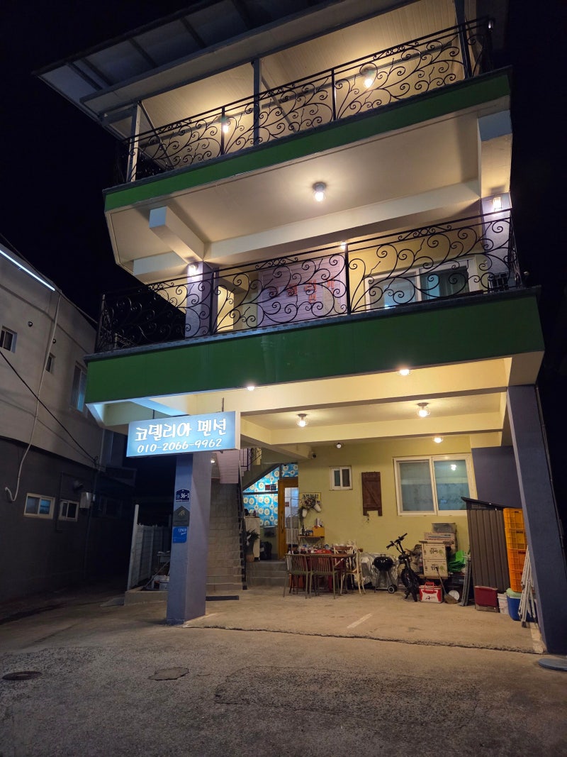 [내돈내산 리뷰] 아기랑 남해 여행, 상주면 상주은모래비치 펜션 - 코델리아 펜션