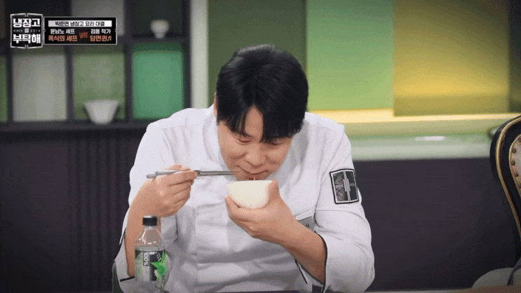  냉장고를부탁해2 ) 김풍 마교요리 당면퀸 먹고 감동한 셰프들