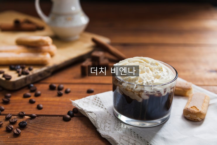  탄탄한 카페메뉴 더치 비엔나~~