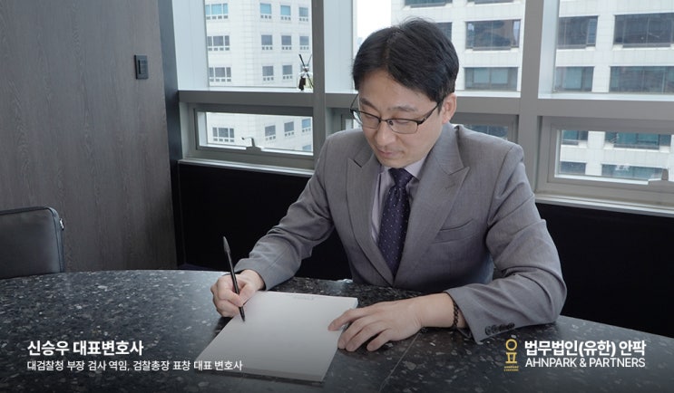  [대마·필로폰 투약] 부장 검사 제주마약변호사, 무죄 선고 사건