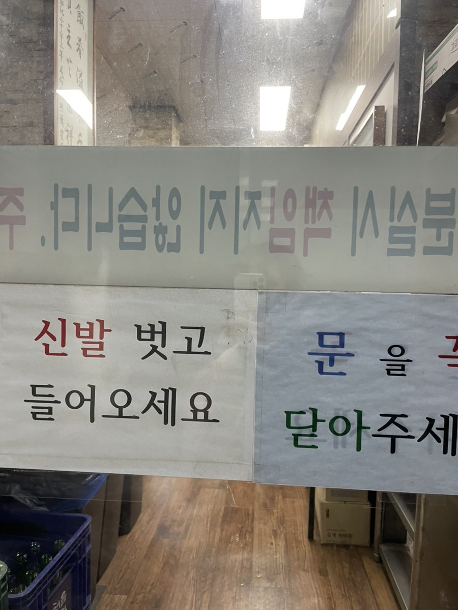 털랭이매운탕 사진 2
