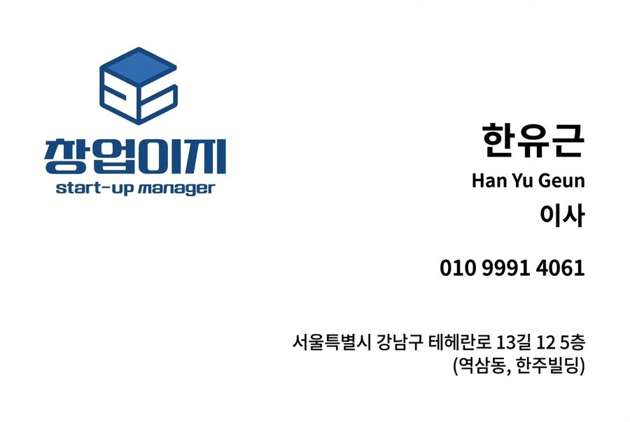 BT버거앤타코 인천주안점 사진 5