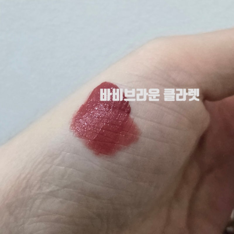 백화점 립 추천 바비브라운 럭스 매트 리퀴드 립스틱 클라렛 끓여왔음요