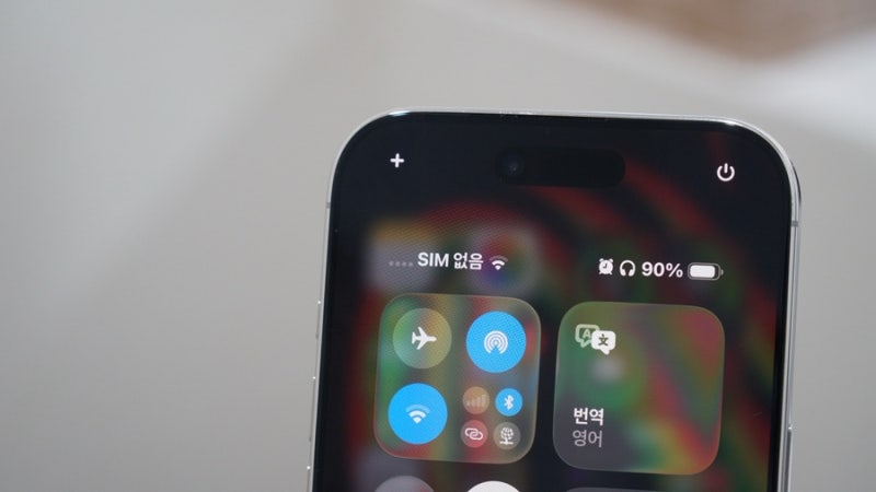 아이폰 유심 인식 안됨 서비스없음 문제 해결 총정리