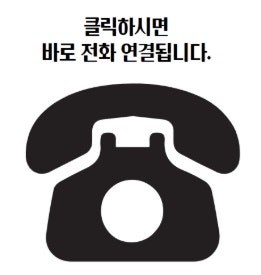 책나무 김포구래점 사진 2