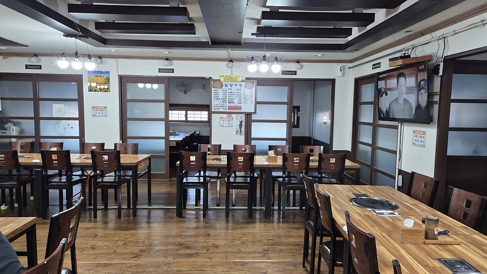 함양어탕 사진 2