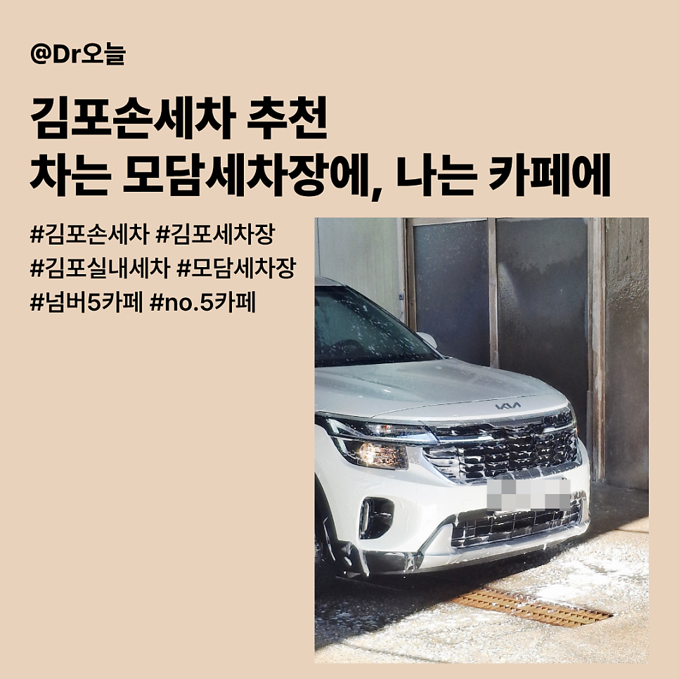 넘버5 사진 1