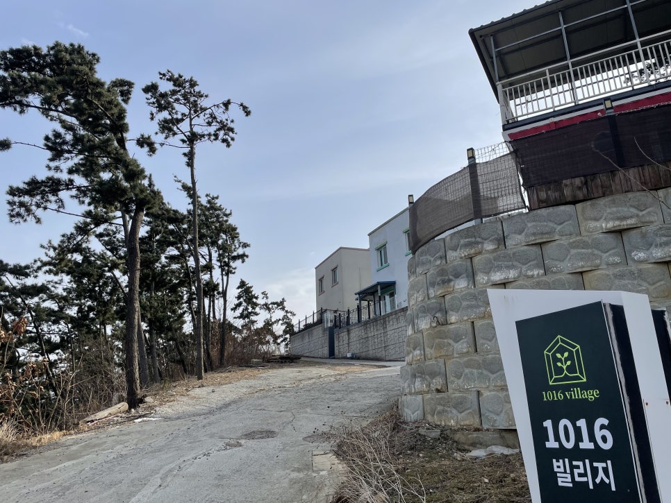 1016빌리지 사진 2
