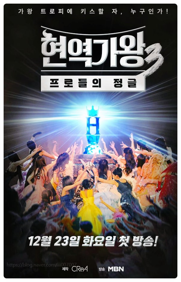 현역가왕3 오미소자매 살다보면 무대가 유독 뭉클했던 진짜 이유 (ft. 숙행 편집 논란의 명과 암)