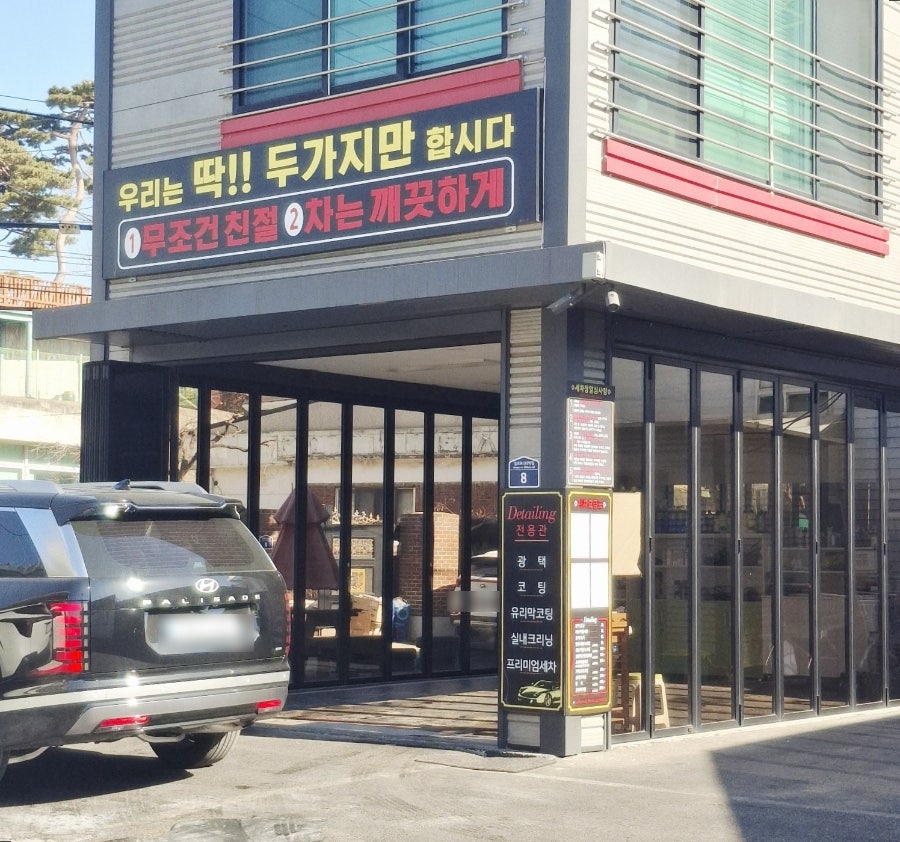 넘버5 사진 5