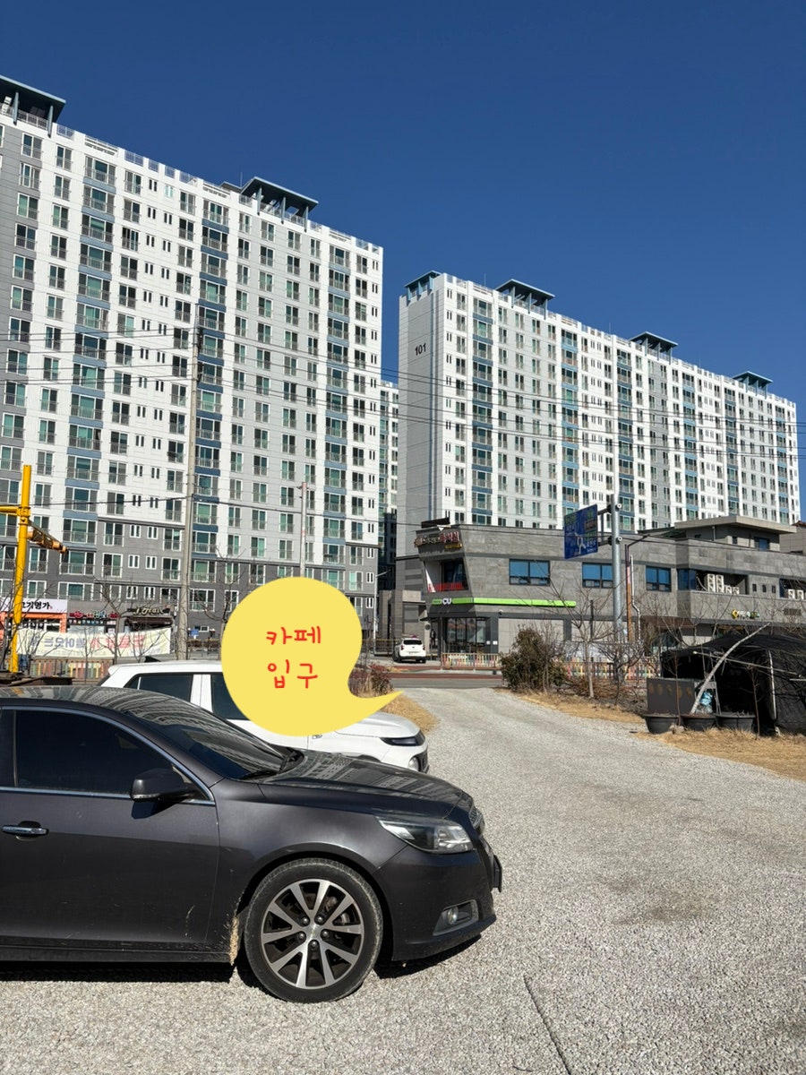카페조아햇살좋은날 사진 5