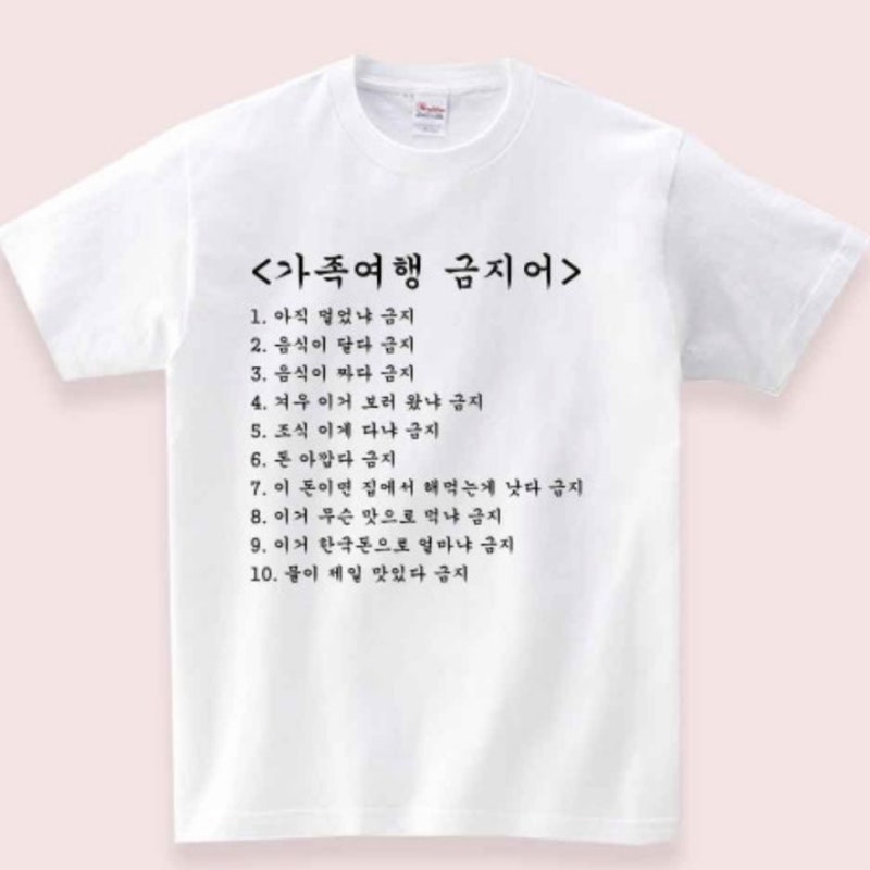 일본 삿포로 가족여행 준비 (항공권/숙소/비에이투어/KT로밍/eSIM/여행자보험 비용)