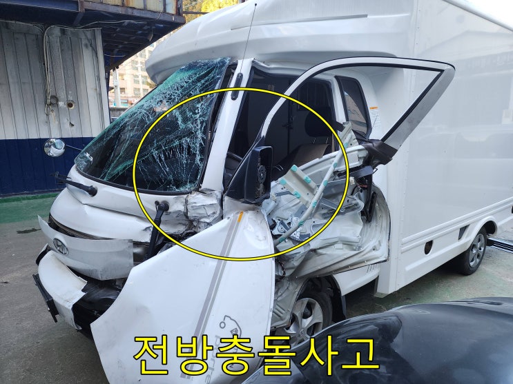  [포터2 캠핑카 전방반파사고 데쉬보드교환] 판교 자동차도색 테크노벤처밸리 자동차판금