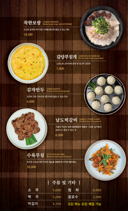 더진국 용인명지대점 사진 6