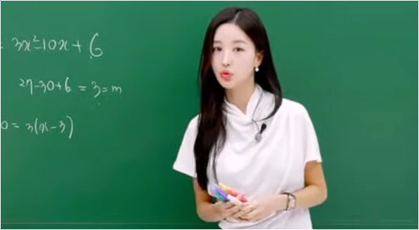  류시원 아내 이아영 방송 출연 결심! 대치동 강사가 밝힌 오해와 진실