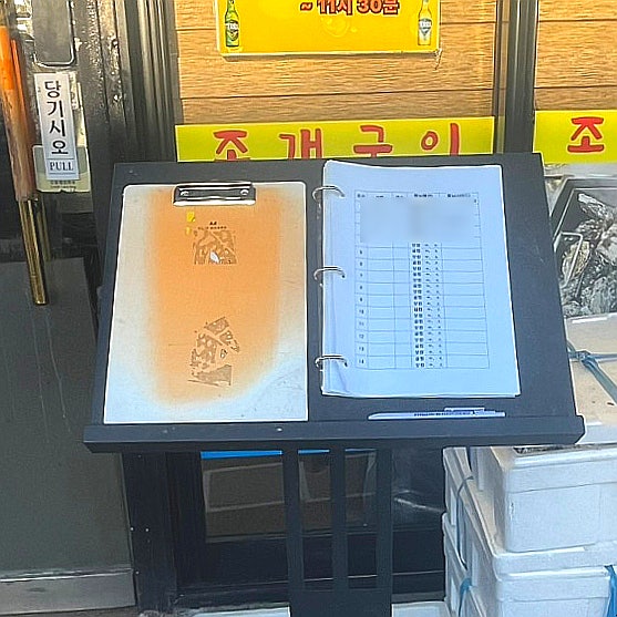 굴사냥 광산사거리점 사진 4