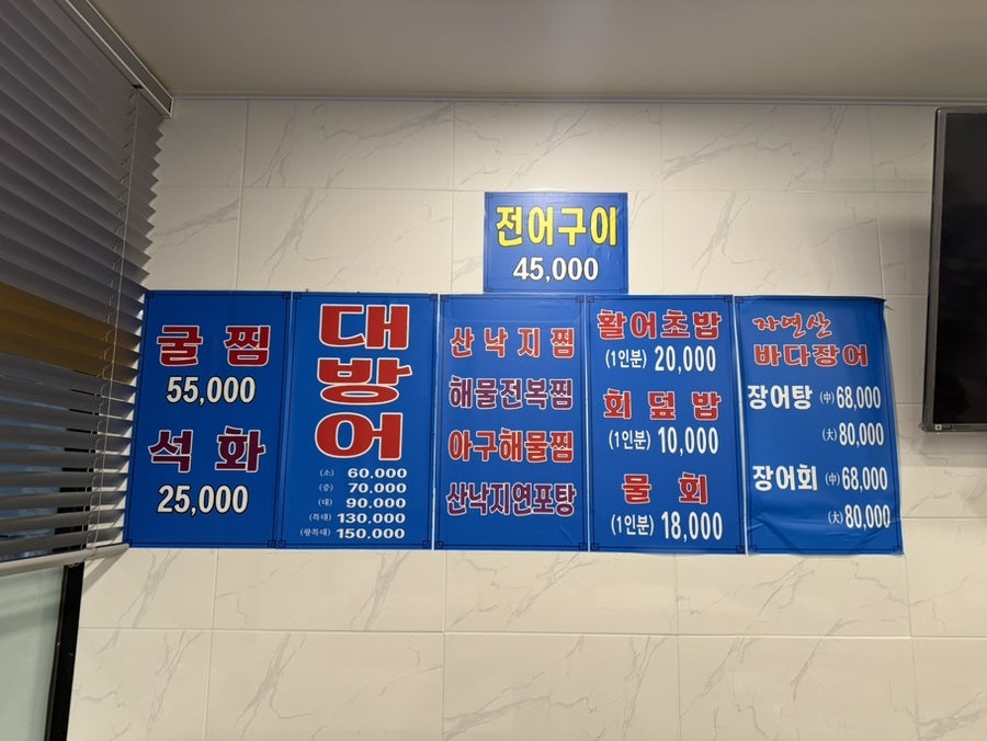 황해수산 사진 4