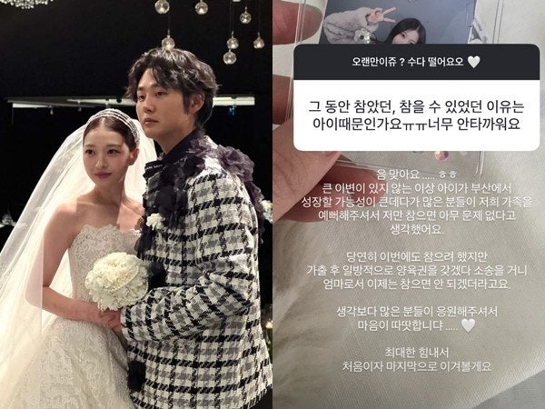  결혼 한 달 만에 파경… ‘러브캐처 김지연야구선수 정철원’ 이혼 소송, 2차 입장에 담긴 진짜 의미는?