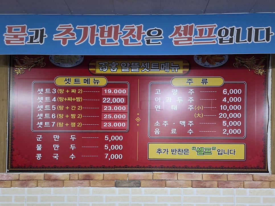 백궁 사진 5