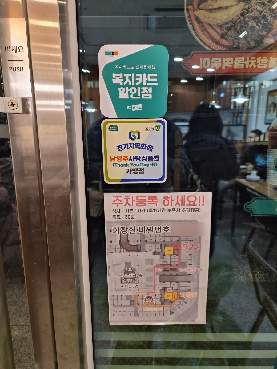 청년다방 다산지금디포레점 사진 5